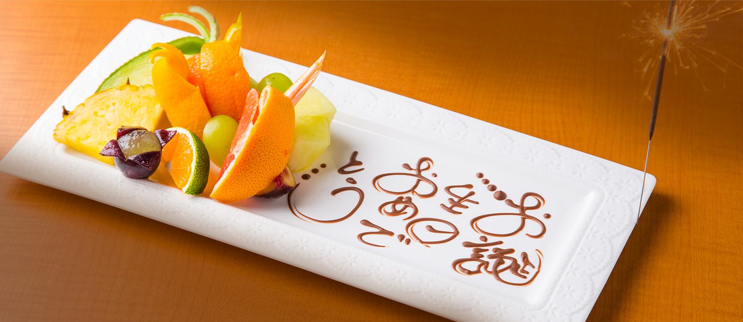 メッセージプレート